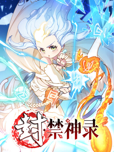 青果短剧守护承诺剧情封面