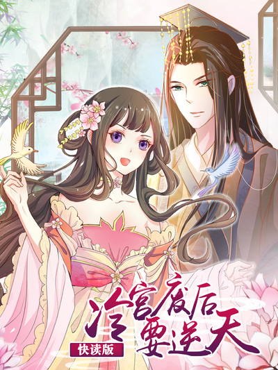 青果短剧悬疑线索剧情封面